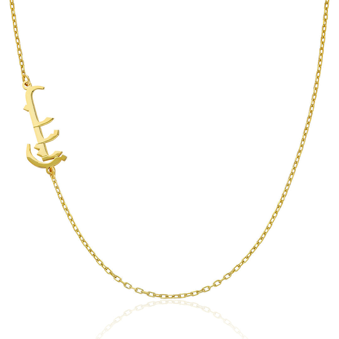 Arapça İsimli Köprücük Kolye - 925 GÜMÜŞ