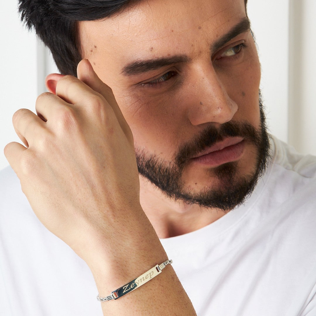 Kral Zincirli İsim Bileklik - 925 GÜMÜŞ